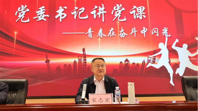 高举团旗跟党走 挺膺担当建新功